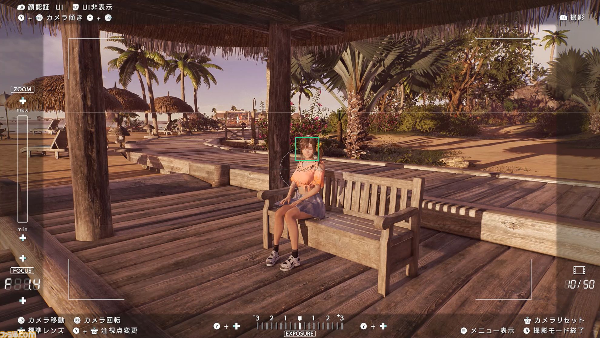 『DOAXVV』スピンオフ恋愛ゲーム『VVプリズム』レビュー。新グラフィックで“ガチ恋距離”が描かれるドキドキ体験。女の子たちと結ばれる瞬間も、しっかりと描かれる！