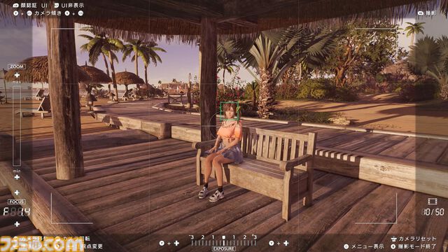 『DOAXVV』スピンオフ恋愛ゲーム『VVプリズム』レビュー。新グラフィックで“ガチ恋距離”が描かれるドキドキ体験。女の子たちと結ばれる瞬間も、しっかりと描かれる！