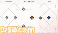 『DOAXVV』スピンオフ恋愛ゲーム『VVプリズム』レビュー。新グラフィックで“ガチ恋距離”が描かれるドキドキ体験。女の子たちと結ばれる瞬間も、しっかりと描かれる！
