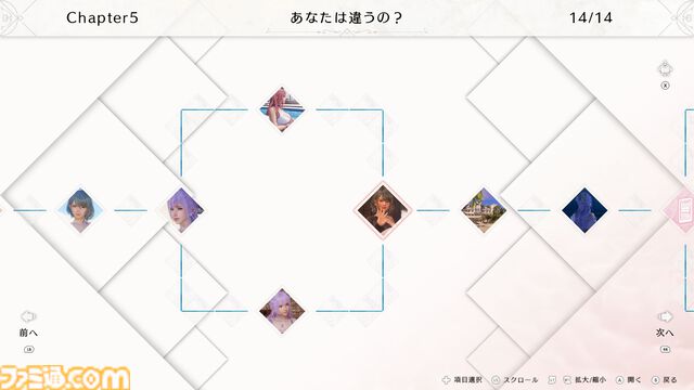 『DOAXVV』スピンオフ恋愛ゲーム『VVプリズム』レビュー。新グラフィックで“ガチ恋距離”が描かれるドキドキ体験。女の子たちと結ばれる瞬間も、しっかりと描かれる！