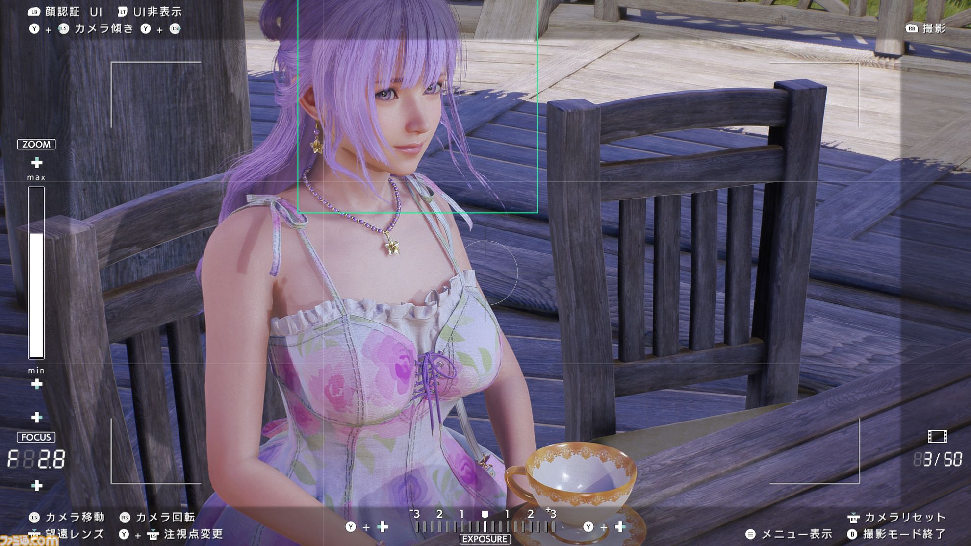『DOAXVV』スピンオフ恋愛ゲーム『VVプリズム』レビュー。新グラフィックで“ガチ恋距離”が描かれるドキドキ体験。女の子たちと結ばれる瞬間も、しっかりと描かれる！