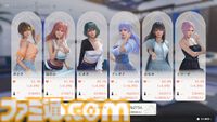 『DOAXVV』スピンオフ恋愛ゲーム『VVプリズム』レビュー。新グラフィックで“ガチ恋距離”が描かれるドキドキ体験。女の子たちと結ばれる瞬間も、しっかりと描かれる！