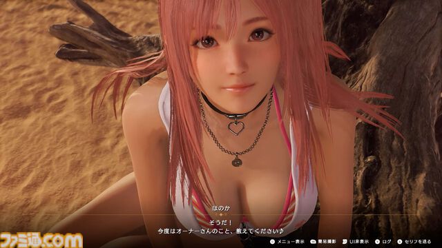 『DOAXVV』スピンオフ恋愛ゲーム『VVプリズム』レビュー。新グラフィックで“ガチ恋距離”が描かれるドキドキ体験。女の子たちと結ばれる瞬間も、しっかりと描かれる！