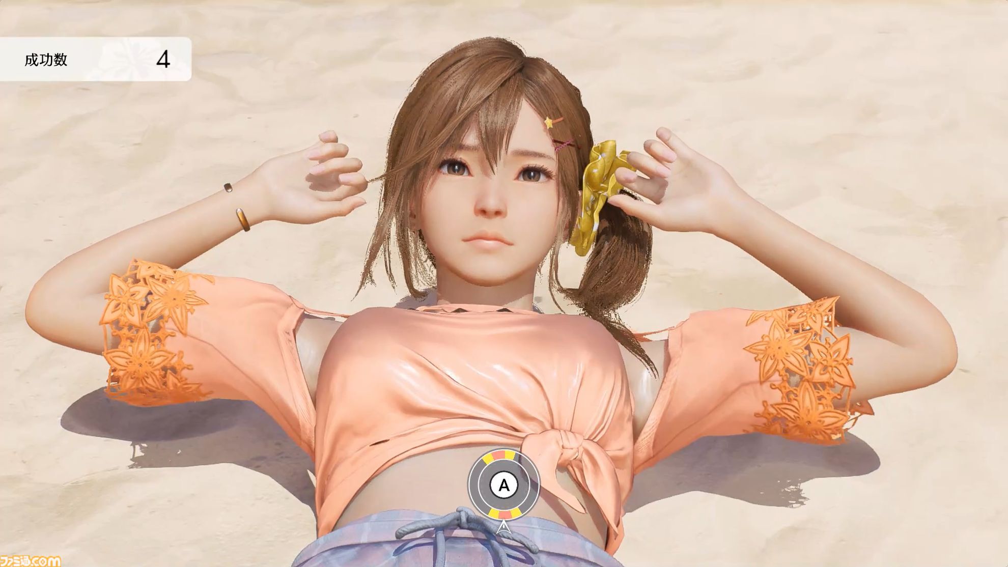 『DOAXVV』スピンオフ恋愛ゲーム『VVプリズム』レビュー。新グラフィックで“ガチ恋距離”が描かれるドキドキ体験。女の子たちと結ばれる瞬間も、しっかりと描かれる！