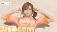『DOAXVV』スピンオフ恋愛ゲーム『VVプリズム』レビュー。新グラフィックで“ガチ恋距離”が描かれるドキドキ体験。女の子たちと結ばれる瞬間も、しっかりと描かれる！