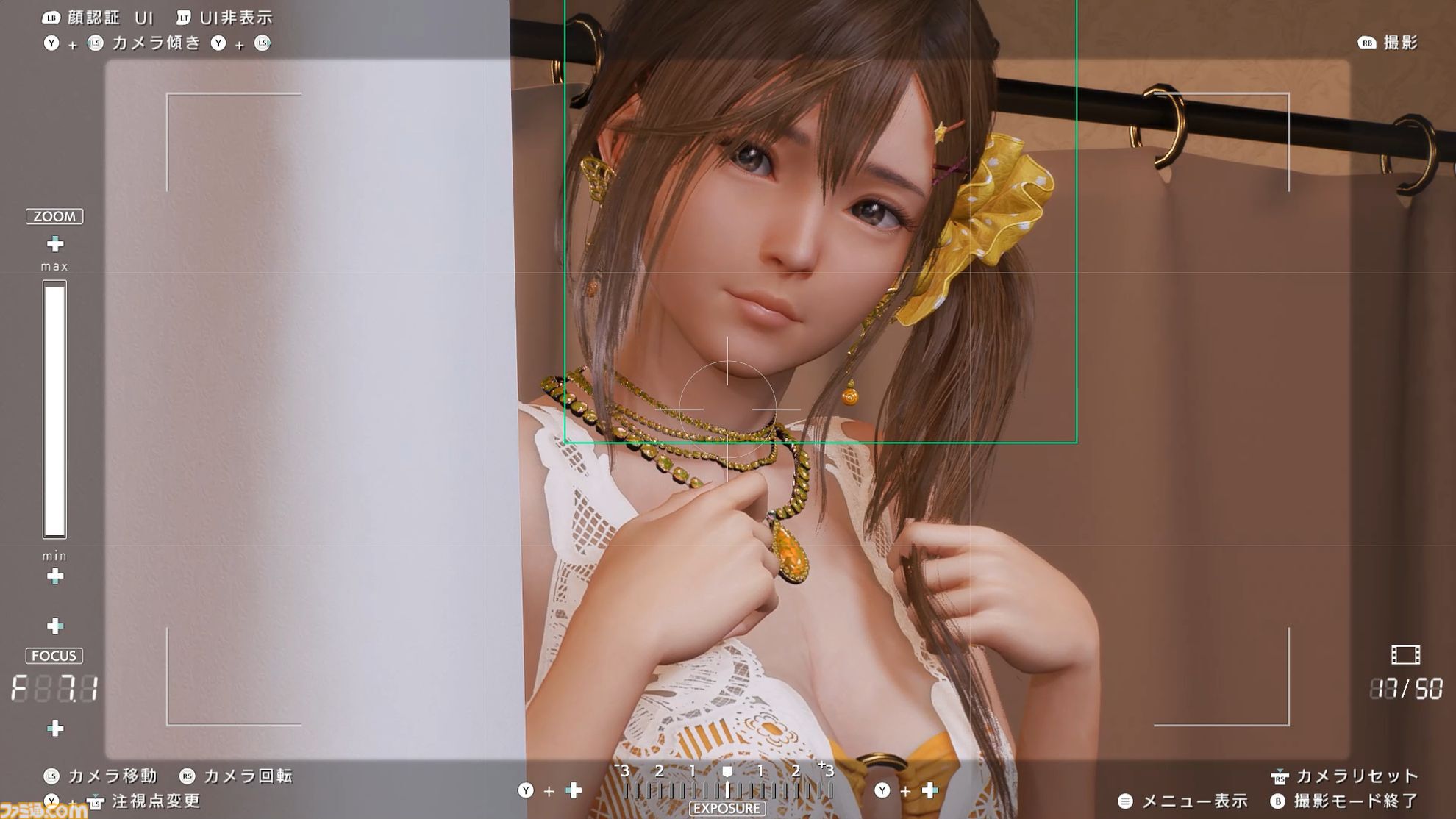 『DOAXVV』スピンオフ恋愛ゲーム『VVプリズム』レビュー。新グラフィックで“ガチ恋距離”が描かれるドキドキ体験。女の子たちと結ばれる瞬間も、しっかりと描かれる！
