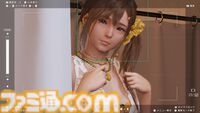 『DOAXVV』スピンオフ恋愛ゲーム『VVプリズム』レビュー。新グラフィックで“ガチ恋距離”が描かれるドキドキ体験。女の子たちと結ばれる瞬間も、しっかりと描かれる！