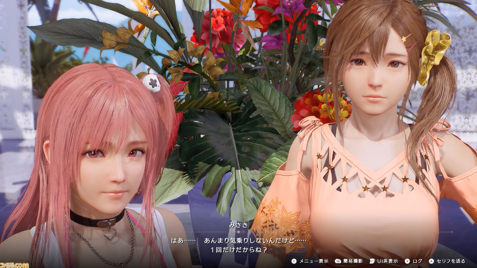 『DOAXVV』スピンオフ恋愛ゲーム『VVプリズム』レビュー。新グラフィックで“ガチ恋距離”が描かれるドキドキ体験。女の子たちと結ばれる瞬間も、しっかりと描かれる！