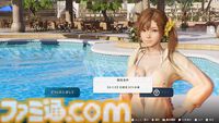 『DOAXVV』スピンオフ恋愛ゲーム『VVプリズム』レビュー。新グラフィックで“ガチ恋距離”が描かれるドキドキ体験。女の子たちと結ばれる瞬間も、しっかりと描かれる！