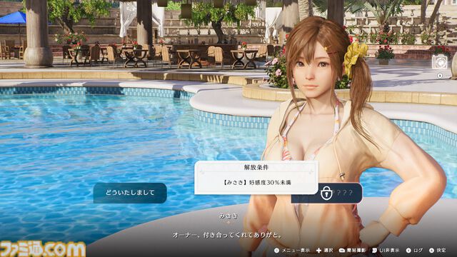 『DOAXVV』スピンオフ恋愛ゲーム『VVプリズム』レビュー。新グラフィックで“ガチ恋距離”が描かれるドキドキ体験。女の子たちと結ばれる瞬間も、しっかりと描かれる！