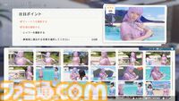 『DOAXVV』スピンオフ恋愛ゲーム『VVプリズム』レビュー。新グラフィックで“ガチ恋距離”が描かれるドキドキ体験。女の子たちと結ばれる瞬間も、しっかりと描かれる！