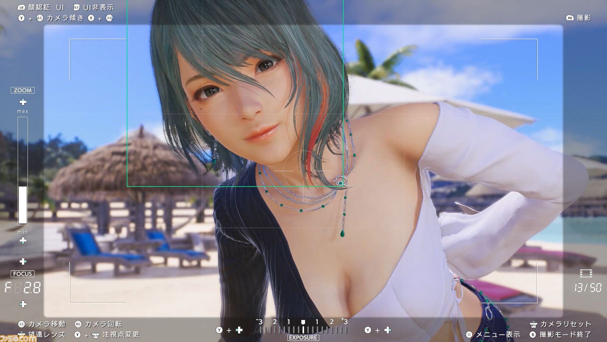 『DOAXVV』スピンオフ恋愛ゲーム『VVプリズム』レビュー。新グラフィックで“ガチ恋距離”が描かれるドキドキ体験。女の子たちと結ばれる瞬間も、しっかりと描かれる！