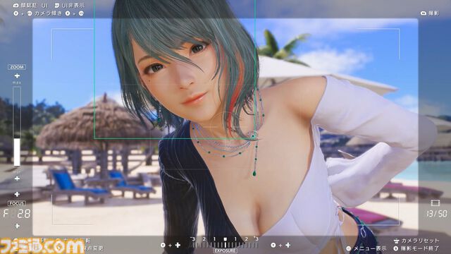『DOAXVV』スピンオフ恋愛ゲーム『VVプリズム』レビュー。新グラフィックで“ガチ恋距離”が描かれるドキドキ体験。女の子たちと結ばれる瞬間も、しっかりと描かれる！