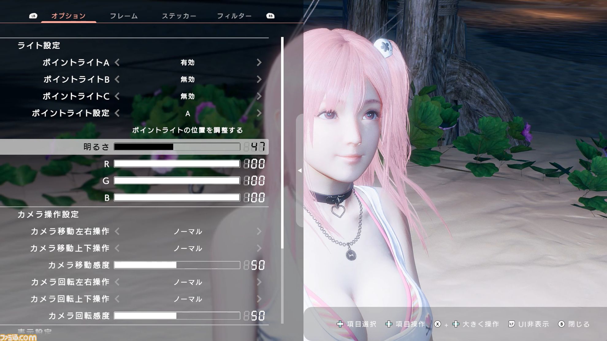 『DOAXVV』スピンオフ恋愛ゲーム『VVプリズム』レビュー。新グラフィックで“ガチ恋距離”が描かれるドキドキ体験。女の子たちと結ばれる瞬間も、しっかりと描かれる！