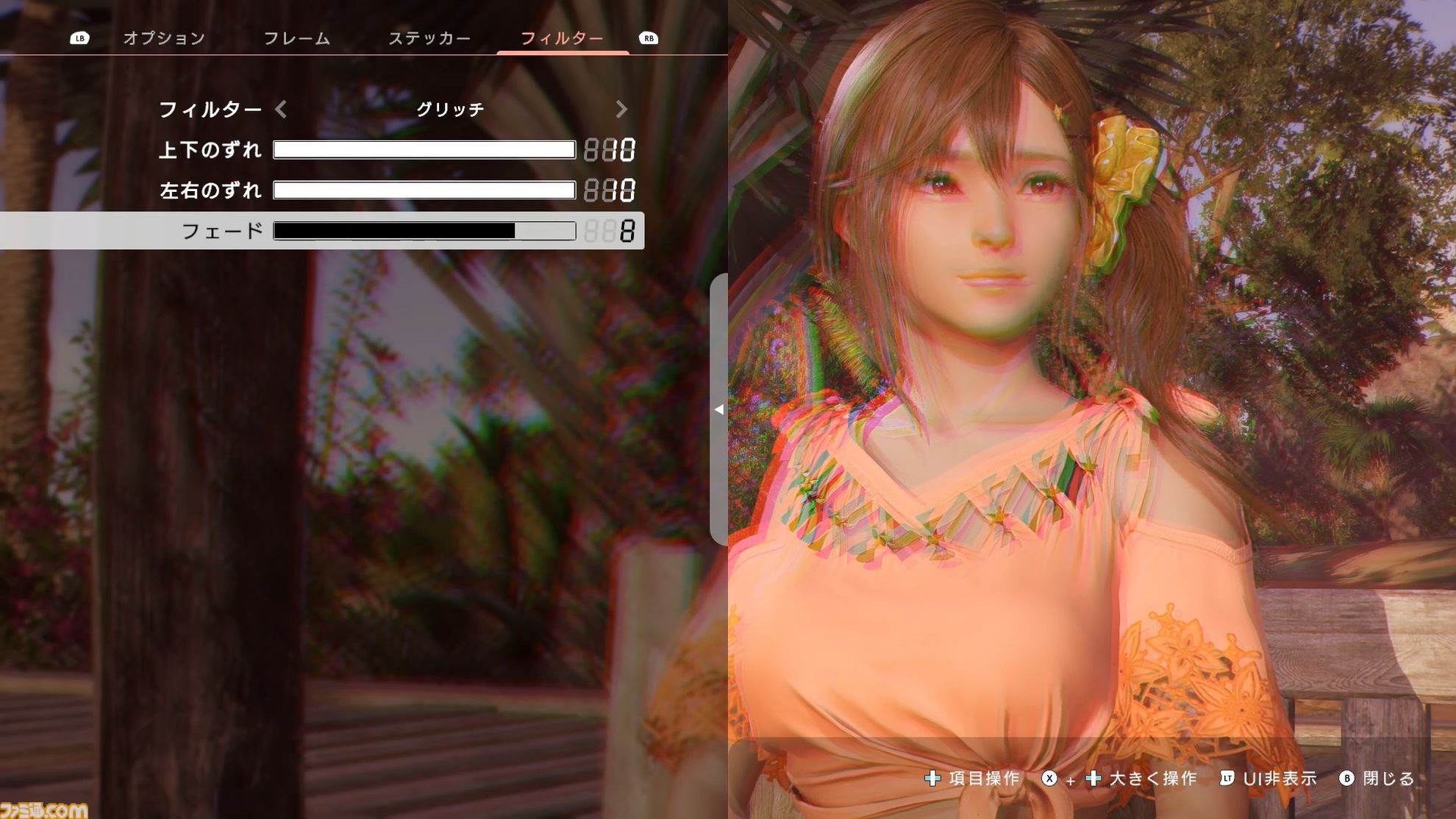 『DOAXVV』スピンオフ恋愛ゲーム『VVプリズム』レビュー。新グラフィックで“ガチ恋距離”が描かれるドキドキ体験。女の子たちと結ばれる瞬間も、しっかりと描かれる！