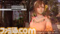 『DOAXVV』スピンオフ恋愛ゲーム『VVプリズム』レビュー。新グラフィックで“ガチ恋距離”が描かれるドキドキ体験。女の子たちと結ばれる瞬間も、しっかりと描かれる！