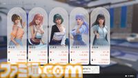 『DOAXVV』スピンオフ恋愛ゲーム『VVプリズム』レビュー。新グラフィックで“ガチ恋距離”が描かれるドキドキ体験。女の子たちと結ばれる瞬間も、しっかりと描かれる！