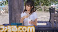 『DOAXVV』スピンオフ恋愛ゲーム『VVプリズム』レビュー。新グラフィックで“ガチ恋距離”が描かれるドキドキ体験。女の子たちと結ばれる瞬間も、しっかりと描かれる！