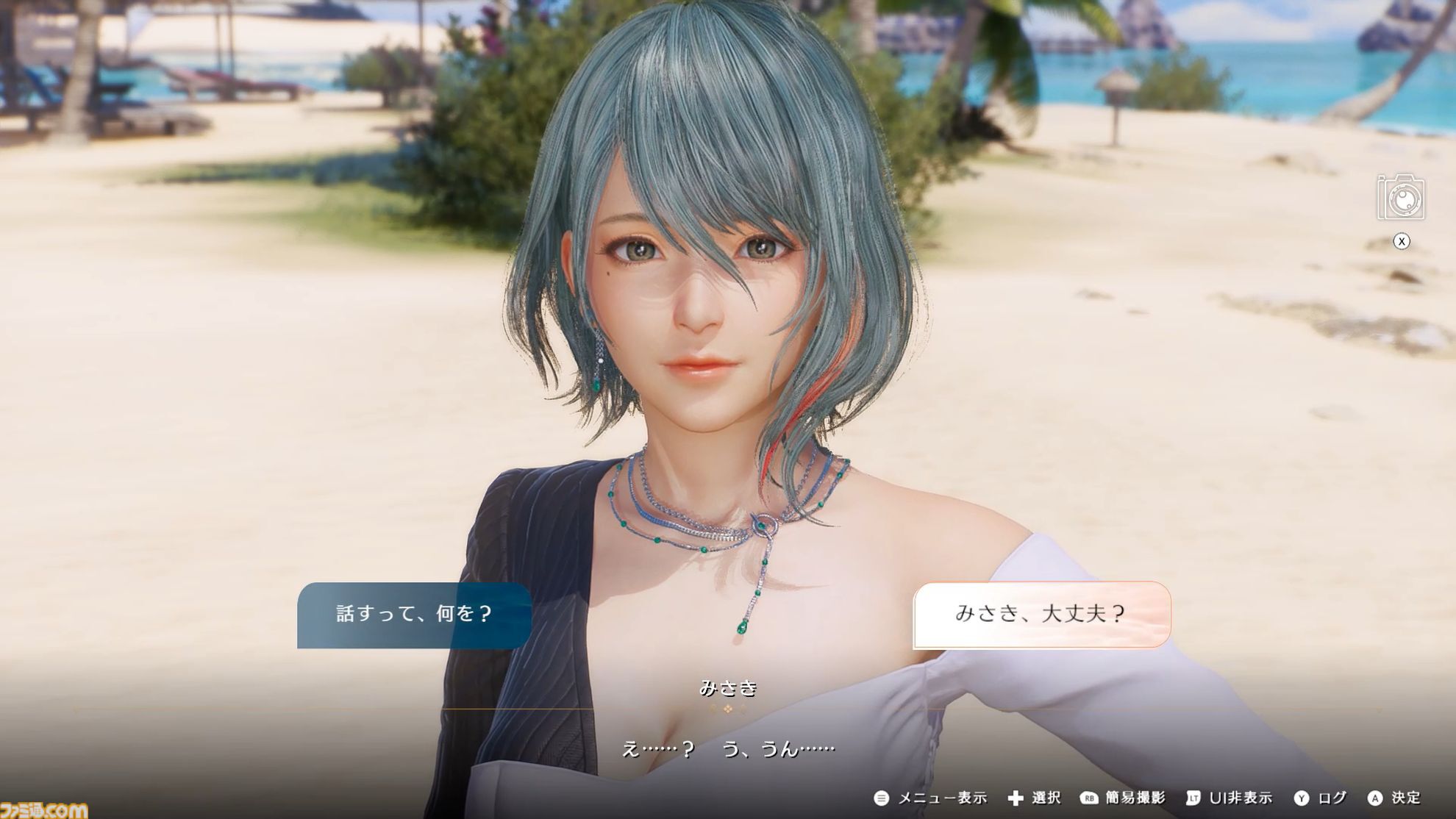『DOAXVV』スピンオフ恋愛ゲーム『VVプリズム』レビュー。新グラフィックで“ガチ恋距離”が描かれるドキドキ体験。女の子たちと結ばれる瞬間も、しっかりと描かれる！