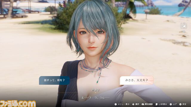 『DOAXVV』スピンオフ恋愛ゲーム『VVプリズム』レビュー。新グラフィックで“ガチ恋距離”が描かれるドキドキ体験。女の子たちと結ばれる瞬間も、しっかりと描かれる！