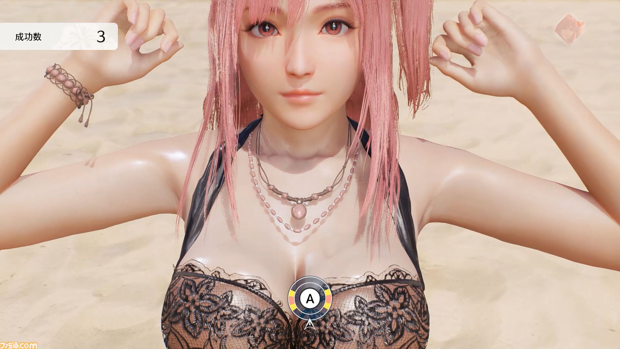 『DOAXVV』スピンオフ恋愛ゲーム『VVプリズム』レビュー。新グラフィックで“ガチ恋距離”が描かれるドキドキ体験。女の子たちと結ばれる瞬間も、しっかりと描かれる！