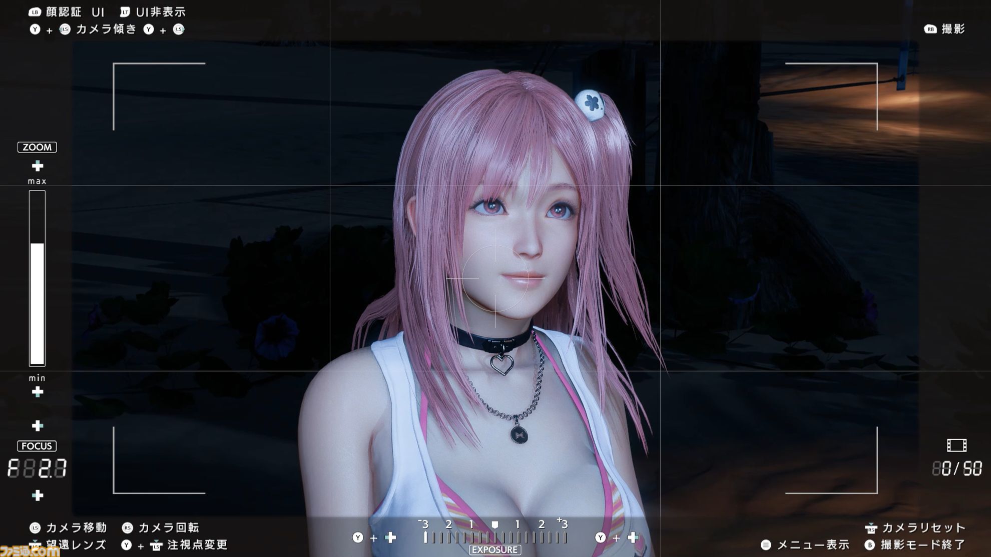 『DOAXVV』スピンオフ恋愛ゲーム『VVプリズム』レビュー。新グラフィックで“ガチ恋距離”が描かれるドキドキ体験。女の子たちと結ばれる瞬間も、しっかりと描かれる！