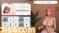 『DOAXVV』スピンオフ恋愛ゲーム『VVプリズム』レビュー。新グラフィックで“ガチ恋距離”が描かれるドキドキ体験。女の子たちと結ばれる瞬間も、しっかりと描かれる！