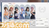 『DOAXVV』スピンオフ恋愛ゲーム『VVプリズム』レビュー。新グラフィックで“ガチ恋距離”が描かれるドキドキ体験。女の子たちと結ばれる瞬間も、しっかりと描かれる！
