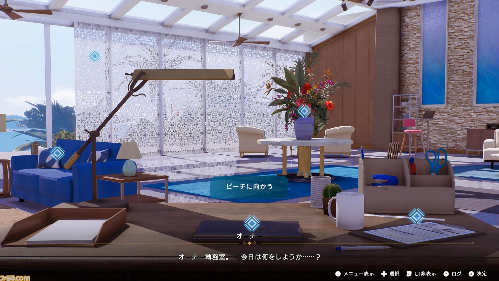 『DOAXVV』スピンオフ恋愛ゲーム『VVプリズム』レビュー。新グラフィックで“ガチ恋距離”が描かれるドキドキ体験。女の子たちと結ばれる瞬間も、しっかりと描かれる！