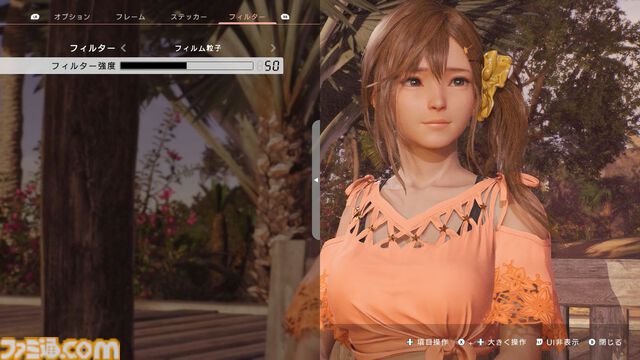 『DOAXVV』スピンオフ恋愛ゲーム『VVプリズム』レビュー。新グラフィックで“ガチ恋距離”が描かれるドキドキ体験。女の子たちと結ばれる瞬間も、しっかりと描かれる！