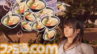 『DOAXVV』スピンオフ恋愛ゲーム『VVプリズム』レビュー。新グラフィックで“ガチ恋距離”が描かれるドキドキ体験。女の子たちと結ばれる瞬間も、しっかりと描かれる！