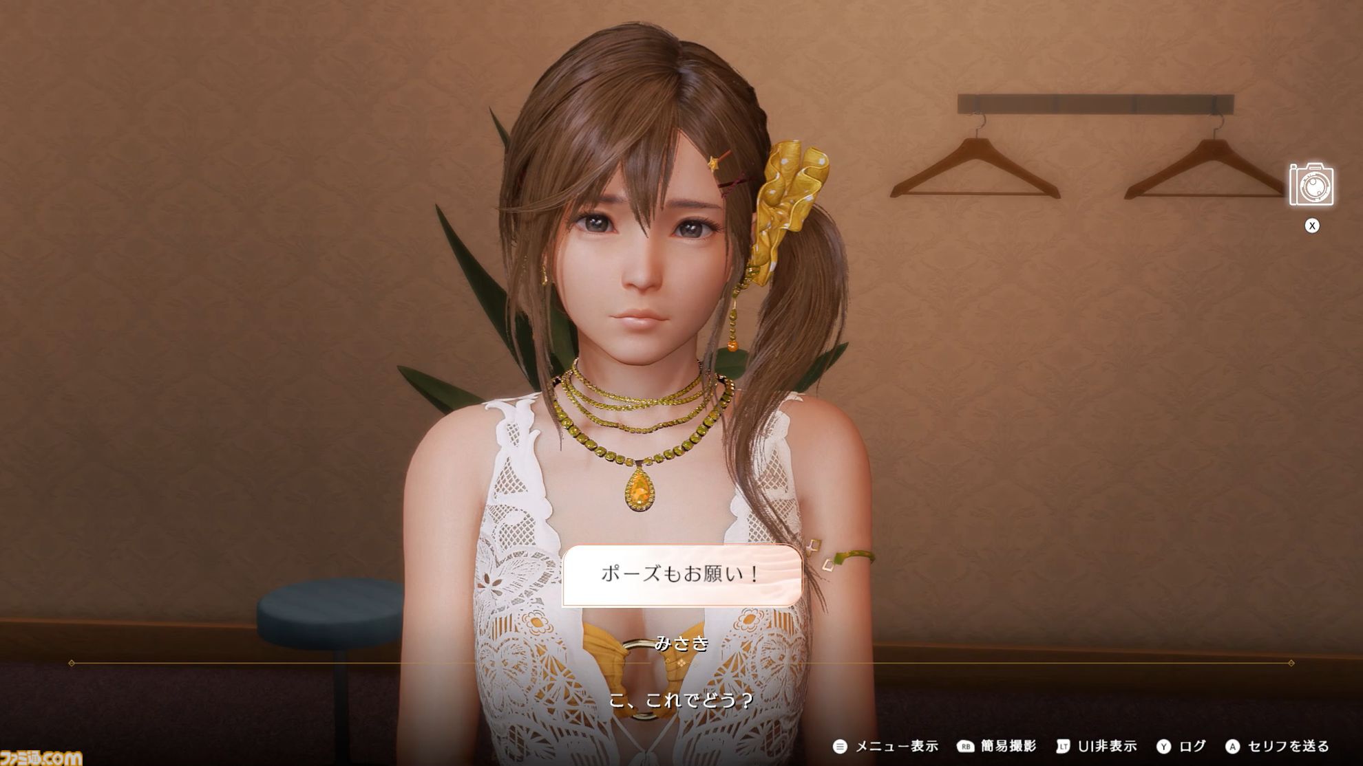 『DOAXVV』スピンオフ恋愛ゲーム『VVプリズム』レビュー。新グラフィックで“ガチ恋距離”が描かれるドキドキ体験。女の子たちと結ばれる瞬間も、しっかりと描かれる！