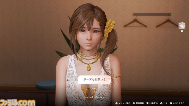 『DOAXVV』スピンオフ恋愛ゲーム『VVプリズム』レビュー。新グラフィックで“ガチ恋距離”が描かれるドキドキ体験。女の子たちと結ばれる瞬間も、しっかりと描かれる！