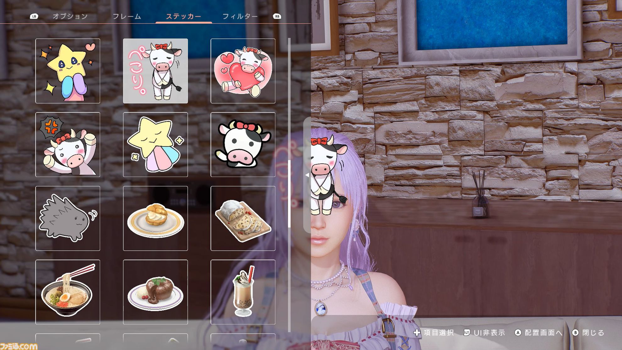 『DOAXVV』スピンオフ恋愛ゲーム『VVプリズム』レビュー。新グラフィックで“ガチ恋距離”が描かれるドキドキ体験。女の子たちと結ばれる瞬間も、しっかりと描かれる！