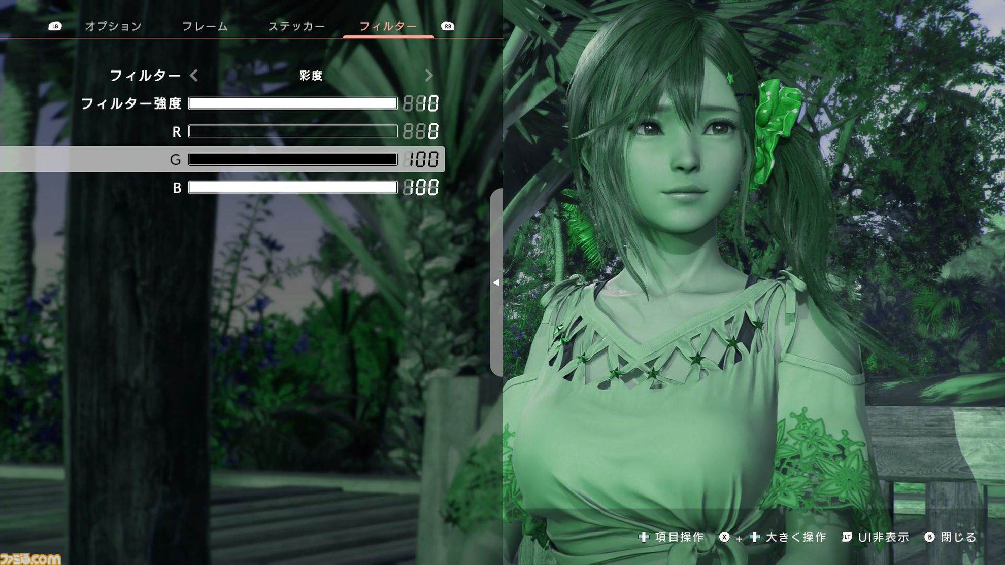 『DOAXVV』スピンオフ恋愛ゲーム『VVプリズム』レビュー。新グラフィックで“ガチ恋距離”が描かれるドキドキ体験。女の子たちと結ばれる瞬間も、しっかりと描かれる！