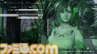 『DOAXVV』スピンオフ恋愛ゲーム『VVプリズム』レビュー。新グラフィックで“ガチ恋距離”が描かれるドキドキ体験。女の子たちと結ばれる瞬間も、しっかりと描かれる！