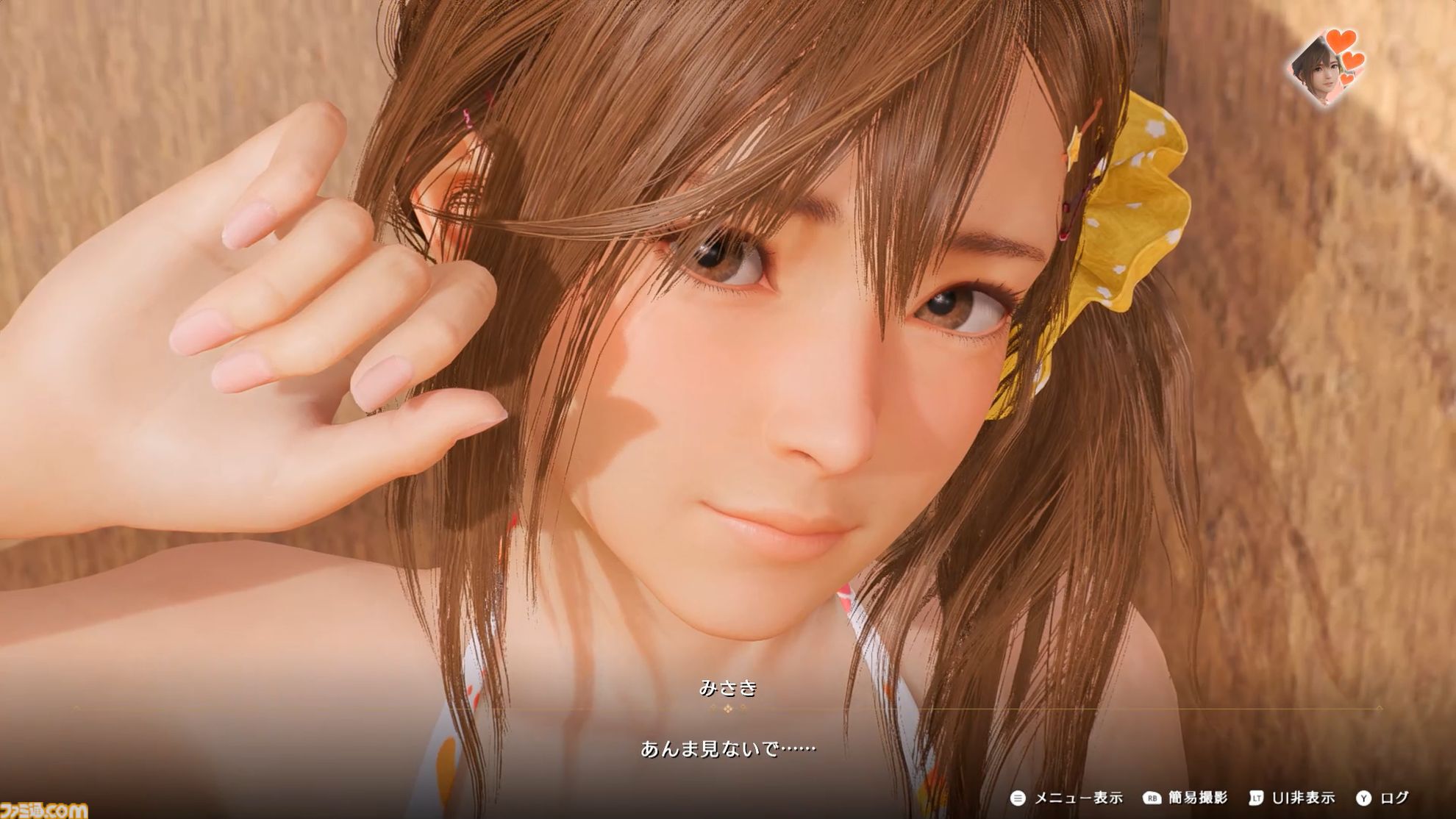 『DOAXVV』スピンオフ恋愛ゲーム『VVプリズム』レビュー。新グラフィックで“ガチ恋距離”が描かれるドキドキ体験。女の子たちと結ばれる瞬間も、しっかりと描かれる！