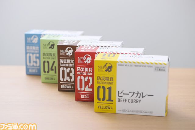 『エヴァンゲリオン』特務機関NERVが指定する防災備蓄品を現実でも。カラー×ゲヒルンの共同プロジェクトが始動