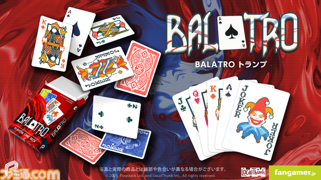 『レイトン教授』の1000ピースジグソーパズル、『Balatro』ゲーム内デザインを再現したトランプが本日（3/19）発売