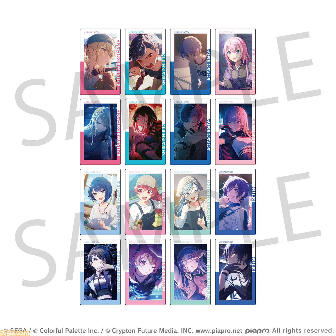 プロセカ】3月の新商品ePick card series（vol.21/vol.22