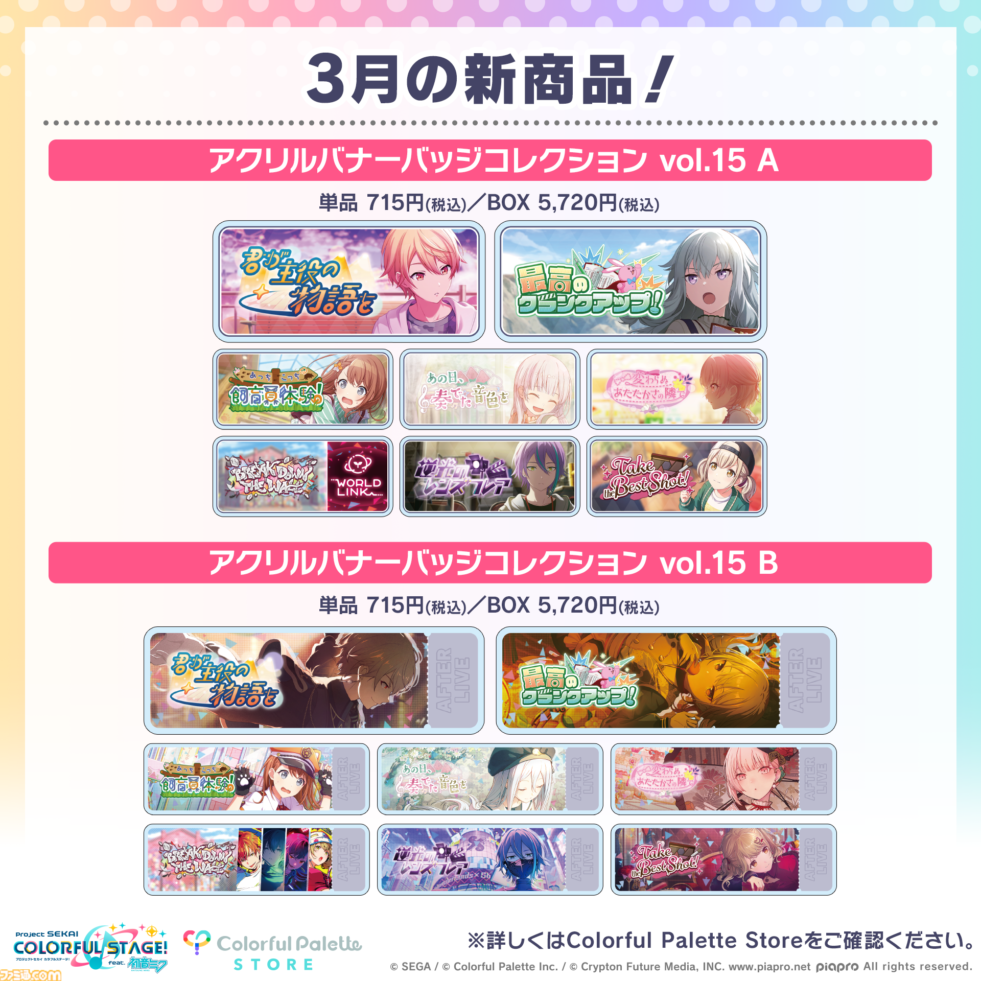 ゴールデンボックス 未開封 シュリンク付き 25th - メルカリ