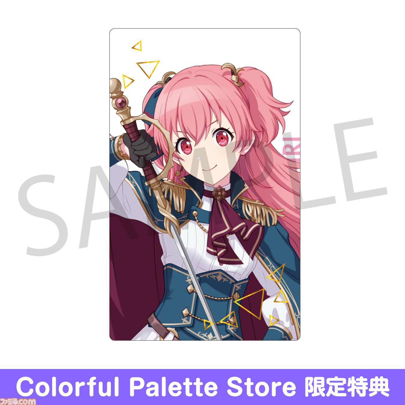 プロセカ】3月の新商品ePick card series（vol.21/vol.22