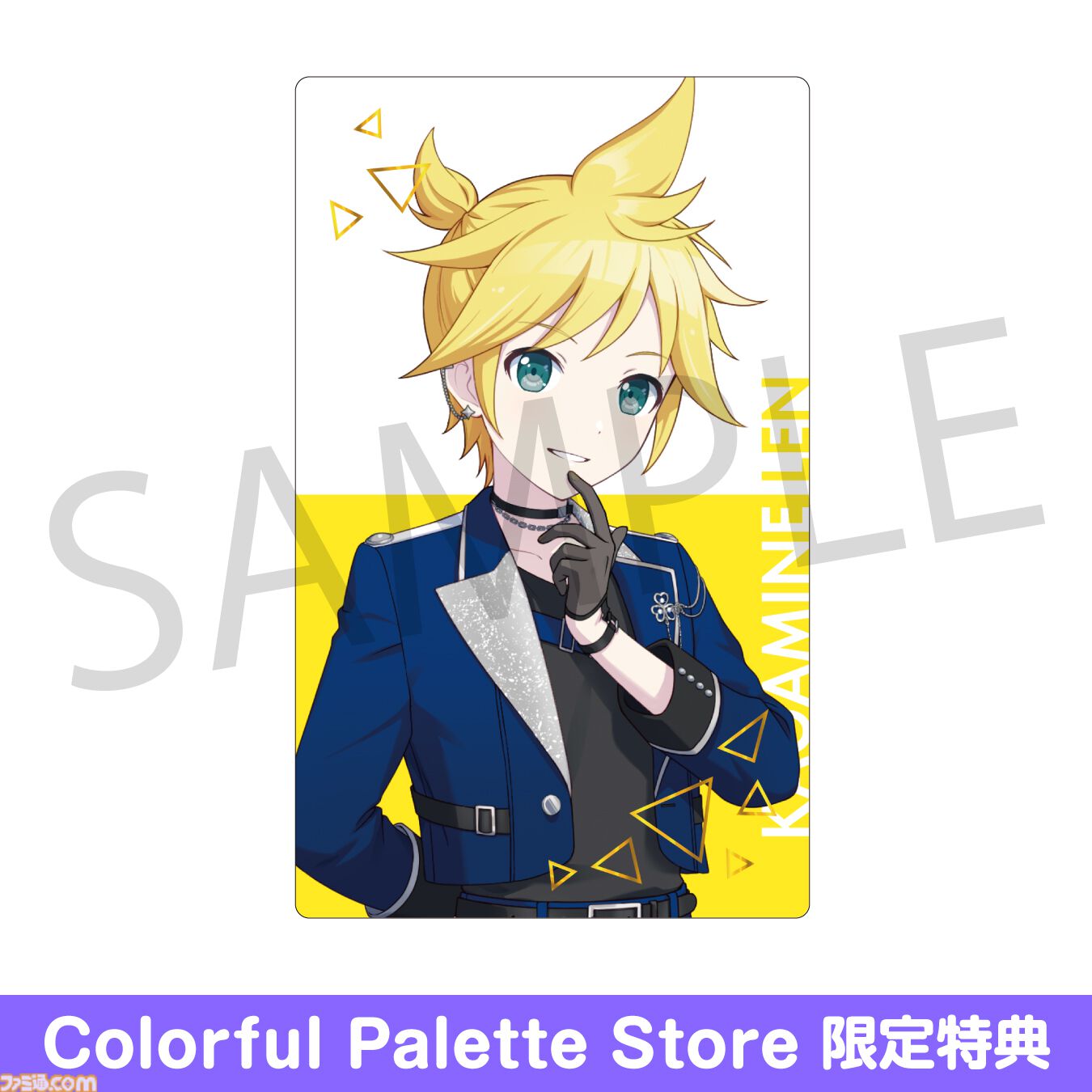 プロセカ】3月の新商品ePick card series（vol.21/vol.22