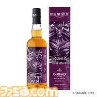 『FF14』ハイデリン・ゾディアークのウイスキーが5月13日より全国発売。伊勢丹オンラインサイトでは3月26日から先行販売