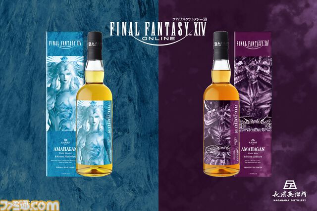 『FF14』ハイデリン・ゾディアークのウイスキーが5月13日より全国発売。伊勢丹オンラインサイトでは3月26日から先行販売