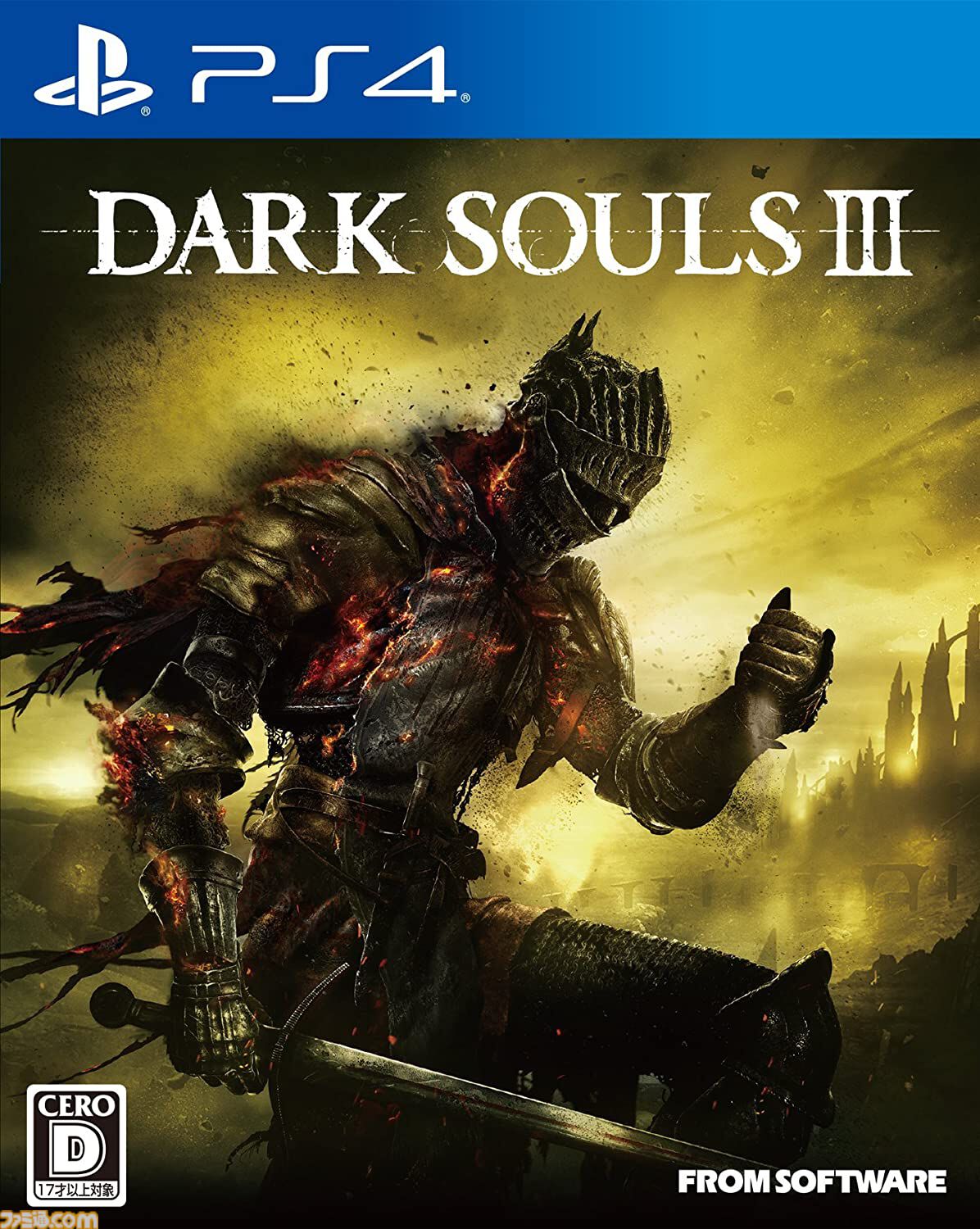 ファミ通 週刊誌 DARK SOULS III特集 Amazon.co.jp: DARK SOULS III DESIGN WORKS (ファミ通の攻略本