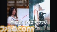 『アサシン クリード シャドウズ』特撮ムービーが公開。『仮面ライダーアマゾンズ』主題歌を歌う小林太郎が日本語版歌詞・歌唱を担当