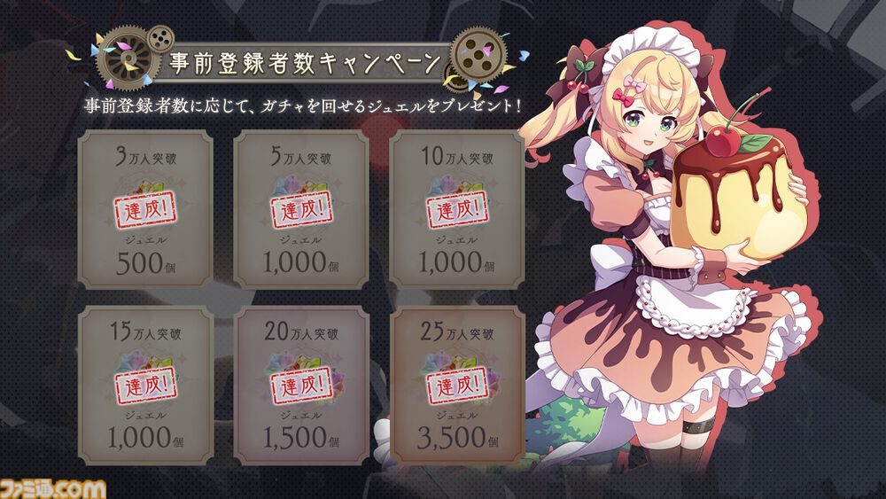 『ReOath-巨神と誓女 外典-』3月26日配信決定。配信前なのに『UNITIA 神託の使徒×終焉の女神』、『千年戦争アイギス』、『戦国プロヴィデンス』とコラボが決定