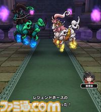 【ドラクエウォーク攻略】レジェンドホースのほこら攻略――バシルーラを使ってくる黒竜丸の足止めが重要