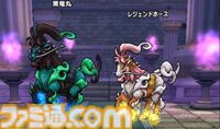 【ドラクエウォーク攻略】レジェンドホースのほこら攻略――バシルーラを使ってくる黒竜丸の足止めが重要
